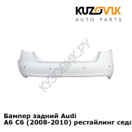 Бампер задний Audi A6 C6 (2008-2010) рестайлинг седан KUZOVIK