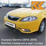 Бампер передний в цвет кузова Daewoo Gentra (2013-2015) GOC - HIGHWAY YELLOW - Жёлтый