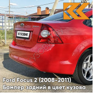 Бампер задний в цвет кузова Ford Focus 2 (2008-2011) седан рестайлинг 3RSE - TANGO RED - Красный