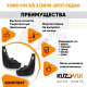 Брызговики задние комплект Ford Focus 2 (2005-2011) седан KUZOVIK