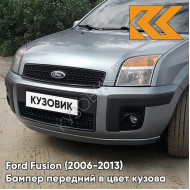 Бампер передний в цвет кузова Ford Fusion (2006-2013) рестайлинг 5BNX - DARK MICASTONE - Серый