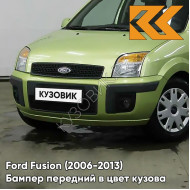 Бампер передний в цвет кузова Ford Fusion (2006-2013) рестайлинг 5GQE - SUBLIME - Салатовый