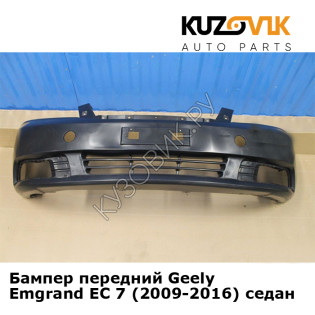 Бампер передний Geely Emgrand EC 7 (2009-2016) седан KUZOVIK