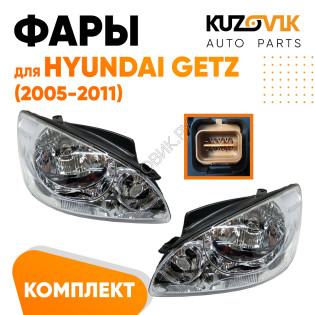 Фары Hyundai Getz (2005-2011) с электрокорректором (7 контактов) 2 шт комплект левая + правая KUZOVIK