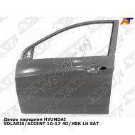 Дверь передняя HYUNDAI SOLARIS/ACCENT 10-17 4D/хэтчбек лев SAT