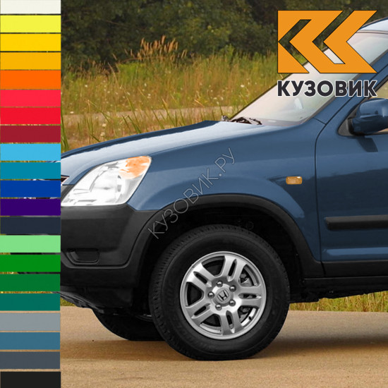 Крыло переднее левое в цвет кузова Honda CR-V 2 (2001-2006) с отверстием под повторитель Крыло переднее левое в цвет кузова Honda CR-V 2 (2001-2006) с отверстием под повторитель