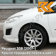 Крыло переднее левое в цвет кузова Peugeot 308 (2007-2015) EWP - BLANC BANQUISE - Белый