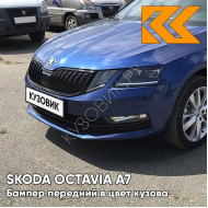 Бампер передний в цвет кузова Skoda Octavia A7   (2017-2021) рестайлинг 0A - REEF BLUE -  Синий