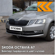 Бампер передний в цвет кузова Skoda Octavia A7   (2017-2021) рестайлинг 2R - PLATINUM GREY - Серый