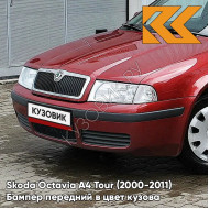 Бампер передний в цвет кузова Skoda Octavia A4 Tour (2000-2011) 8T - COзаднIDA - Красный