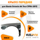 Крыло переднее левое Skoda Octavia A4 Tour (2000-2011) рестайлинг KUZOVIK