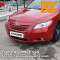 3R3 - BARCELONA RED - Красный 