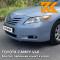 8S4 - LIGHT SKY BLUE - Голубой 