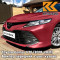 3T3 - TOKYO RED - Красный 