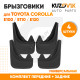 Брызговики Toyota Corolla Е100 (1991–1995) / Toyota Corolla Е110 (1995–2000) / Toyota Corolla E120 (2000–2006) / Toyota Corolla E150 (2006–2013) / передние + задние резиновые комплект 4 штуки KUZOVIK Брызговики Toyota Corolla Е100 (1991–1995) / Toyota Corolla Е110 (1995–2000) / Toyota Corolla E120 (2000–2006) / Toyota Corolla E150 (2006–2013) / передние + задние резиновые комплект 4 штуки KUZOVIK