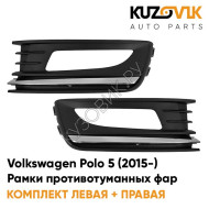 Рамки противотуманных фар Volkswagen Polo 5 (2015-) рестайлинг хром KUZOVIK